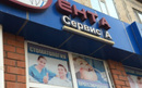 Стоматологический центр «Дента Сервис А» - фото