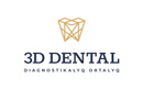 Диагностический центр 3D Dental (3Д Дентал) - фото