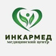 Логотип Клиника доступной медицины «ИнкарМед» - фото лого