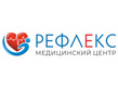 Логотип Медицинский центр «Рефлекс» - фото лого