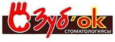 Логотип «Зуб`ОК» – Акции и новости - фото лого