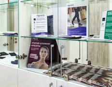 Центр косметологии Tulip Medicine Almaty (Тюлип Медицин Алматы), Tulip Medicine Almaty - фото 10