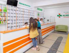 Клиника Asmed (Асмед), Галерея - фото 1