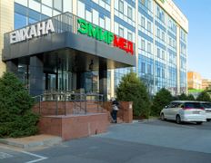 Научно-исследовательский медицинский институт Эмирмед, Эмирмед - фото 3