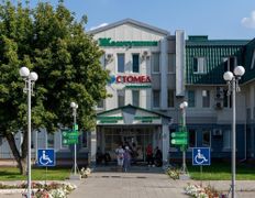 Медицинский центр Жемчужина Стомед, Галерея - фото 5