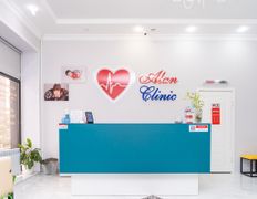 Медицинский центр Alan Clinic (Алан Клиник), Alan Clinic - фото 1