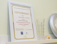 Медицинский центр Danamed-A (Данамед-А), Галерея - фото 9