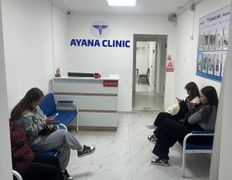 Медицинский центр Ayana Clinic (Аяна Клиник), Галерея - фото 2
