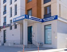 Стоматология Dental Beauty (Дентал Бьюти), Галерея - фото 1