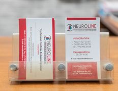 Специализированный диагностический центр NEUROLINE (Невролайн), Специализированный диагностический центр «NEUROLINE» - фото 14