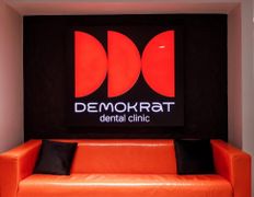 Стоматологическая клиника Demokrat (Демократ), Галерея - фото 1