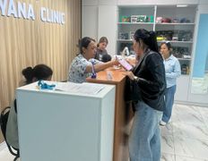 Медицинский центр Ayana Clinic (Аяна Клиник), Галерея - фото 1
