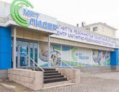 Центр магнитно-резонансной томографии МРТ Лидер, МРТ Лидер - фото 14