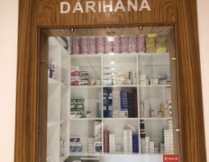 Медицинский центр Darredo (Дарредо), Галерея - фото 17