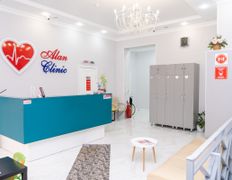 Медицинский центр Alan Clinic (Алан Клиник), Alan Clinic - фото 2