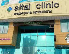 Медицинский центр altai clinic (алтай клиник), Галерея - фото 2