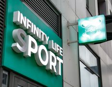 Медицинский центр Infinity life (Инфинити лайф), Infinity life Sport - фото 1