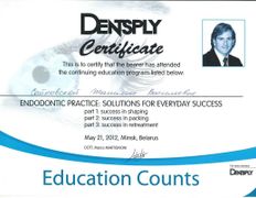 Стоматология 32Дент, Сертификаты - фото 1