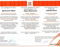 Стоматологическая клиника DentalPark (ДенталПарк), Сертификаты - фото 5