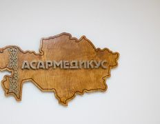 Медицинский центр Асар Медикус, Галерея - фото 2