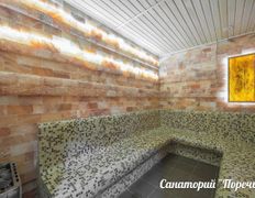 Санаторий Поречье, Бассейн, сауна - фото 7