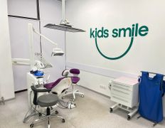 Стоматологический центр Kids Smile (Кидс Смайл), Галерея - фото 11