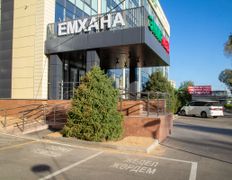 Научно-исследовательский медицинский институт Эмирмед, Эмирмед - фото 2