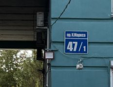 Центр лечения мужского бесплодия Андроэксперт, Галерея - фото 12