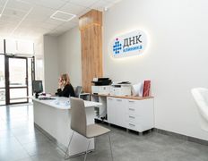 Медицинский центр ДНК клиника, Галерея  - фото 15