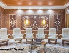Санаторий Поречье, Янтарная комната - фото 3