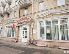 null 5-я городская стоматологическая поликлиника, Галерея - фото 1