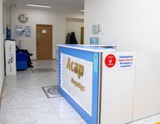 Медицинский центр Асар Медикус, Галерея - фото 15