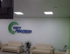 Центр магнитно-резонансной томографии МРТ Лидер, МРТ Лидер - фото 3