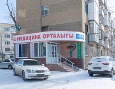 Медицинский центр ЦЕТНАМЕД, Галерея - фото 18