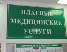 null Минская областная клиническая больница, Галерея - фото 3