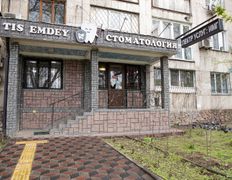 null Dr. Babur Dental Clinic (Стоматологическая клиника Доктора Бабура), Галерея - фото 15