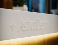 Стоматология Astra Dent (Астра Дент), Галерея - фото 2