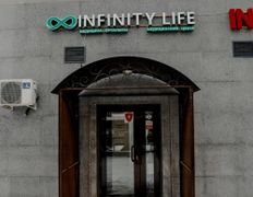 Медицинский центр Infinity life (Инфинити лайф), Infinity life - фото 3