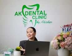 Стоматологический центр AK Dental Cliniс (АК Дентал Клиник), Галерея - фото 9