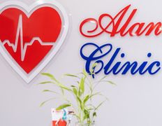 Медицинский центр Alan Clinic (Алан Клиник), Alan Clinic - фото 8