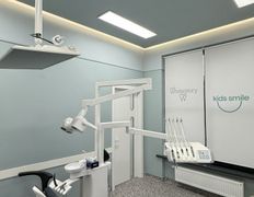 Стоматологический центр Kids Smile (Кидс Смайл), Галерея - фото 1