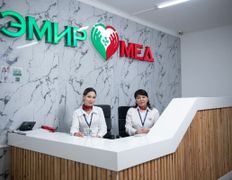 Научно-исследовательский институт здоровья Эмирмед, Галерея - фото 1