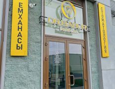 Стоматология Dr. Babur Dental Clinic (Др. Бабур Дентал Клиник), Галерея - фото 11