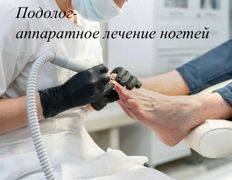 Медицинский центр Венера, Услуги - фото 4