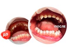 Многопрофильный медицинский центр AQmed (АКмед), Наши работы - фото 4