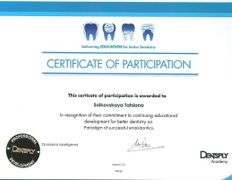 Стоматология 32Дент, Сертификаты - фото 11