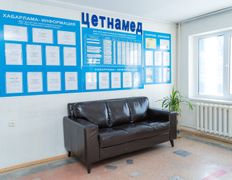 Медицинский центр ЦЕТНАМЕД, Галерея - фото 16