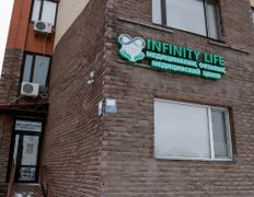 Медицинский центр Infinity life (Инфинити лайф), Галерея - фото 1