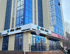 Медицинский центр altai clinic (алтай клиник), Altay clinic - фото 2