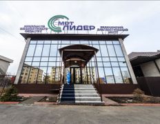 Центр магнитно-резонансной томографии МРТ Лидер, МРТ Лидер - фото 12